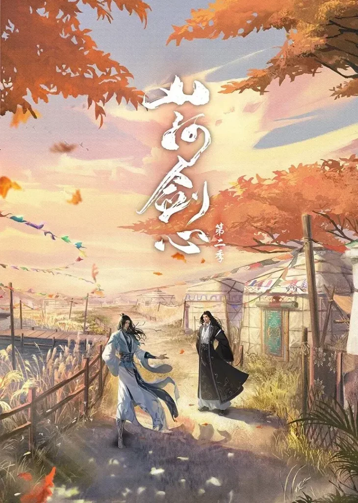 Shanhe Jian Xin Thousand Autumns  MyAnimeListnet