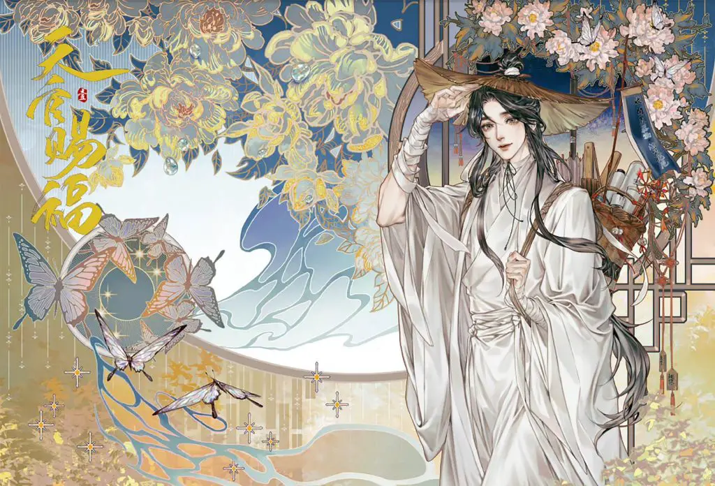 best uke chinese bl donghua xie lian