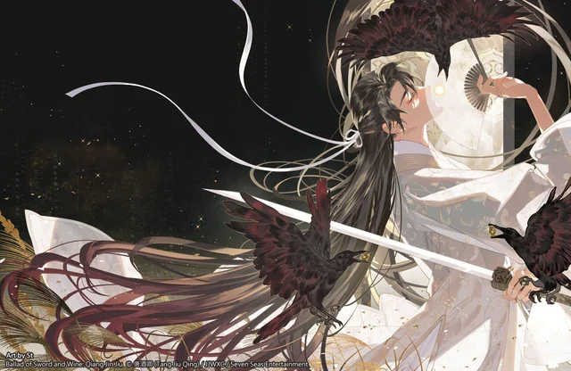 Ballad of Sword and Wine: Qiang Jin Jiu (Novel)