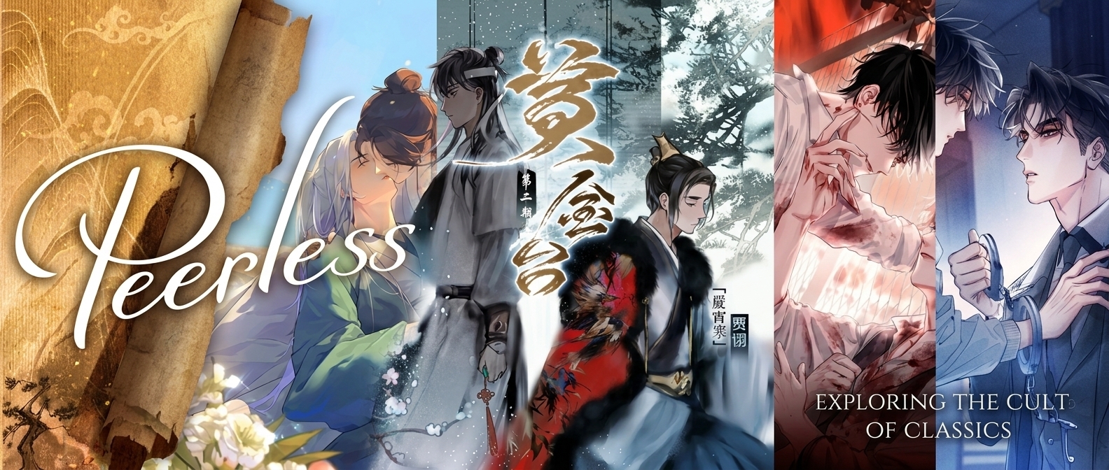 Danmei novels that needs donghua adaptation